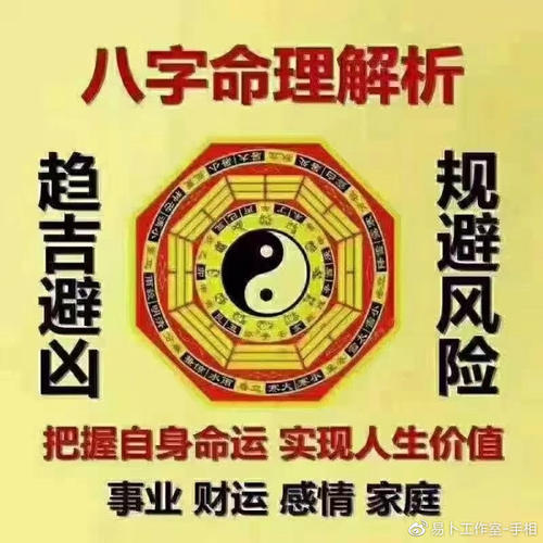 周易算命最准的免费网站：生辰八字算命_算命最准的免费网站_八字算命_周易算命_指迷算命