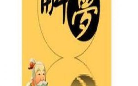 周公解梦官网免费查询,周公解梦大全查询