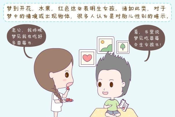 梦到自己怀孕了是什么预兆：孕期睡觉经常做梦，和怀了宝宝有关系应该怎样缓解图5