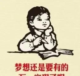 女人梦见黄纸的预兆：做梦是代表有什么征兆图4