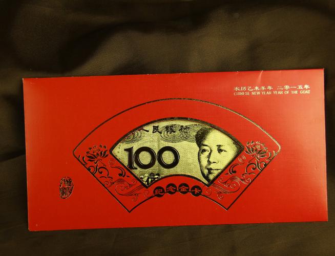 女人梦见好多红色百元钞票：梦到很多00元的红票子