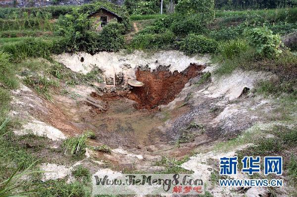 梦见地裂地陷逃生成功：