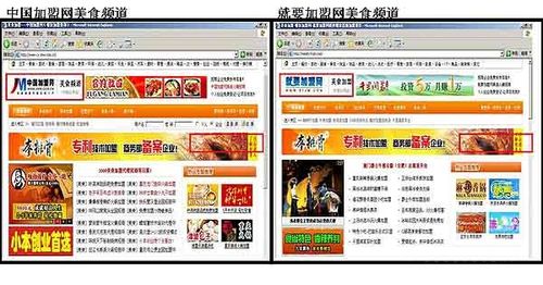 中国加盟网官方网站：中国加盟网