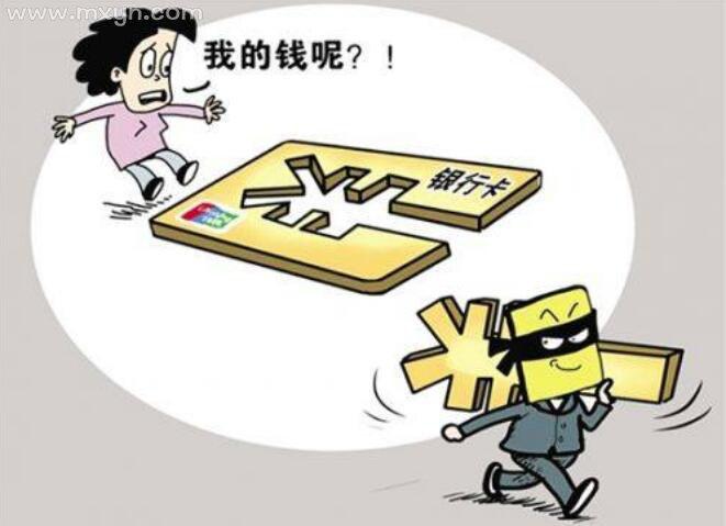 梦见钱被偷了是什么预兆：梦见钱被偷了什么意思