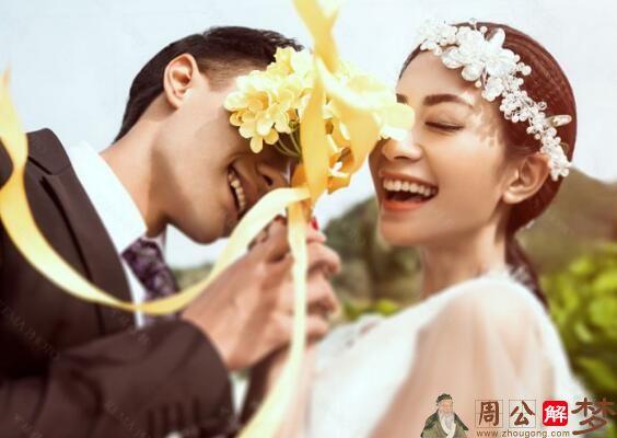 梦见已婚的亲人又结婚：梦到已婚人又结婚是什么意思