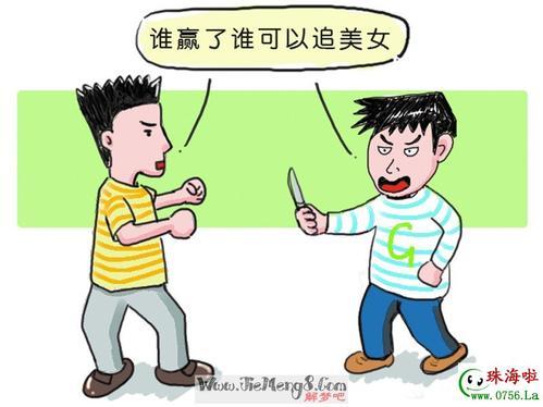 梦见别人打架我拉架什么意思：梦见看别人打架拉架什么意思