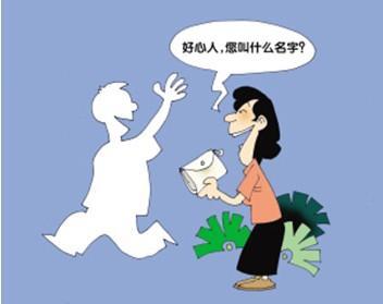 梦见钱包被偷空包还在：梦见钱包被偷走什么意思