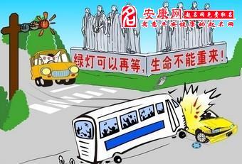 梦见别人翻车是什么意思：梦见亲眼看见别人翻车