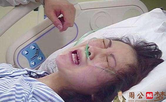 梦见别人的孩子死了：梦见别人的孩子死了什么意思