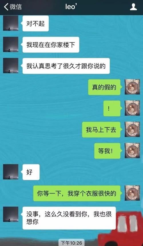 梦到前任回来找我复合：梦到刚分手的男友找我复合