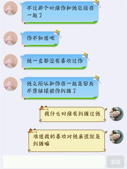 梦到前任回来找我复合：梦见和前任复合会真的复合