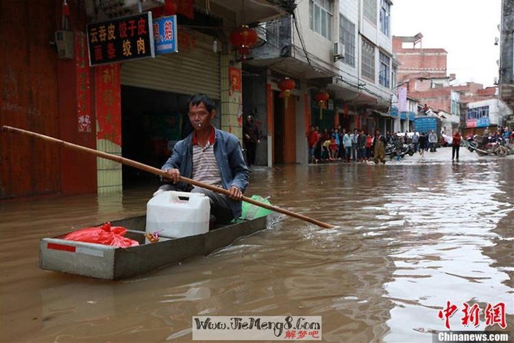 梦见别人被水淹了是什么意思：梦见别人在湍的水流中淹没