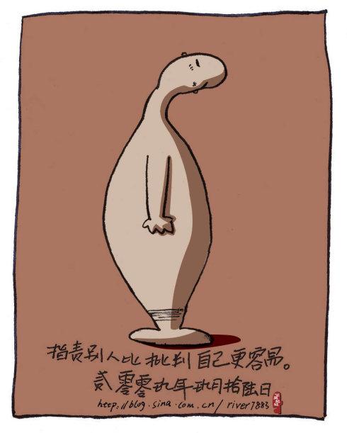 梦见自己很气愤的指责别人：梦见自己去责怪别人
