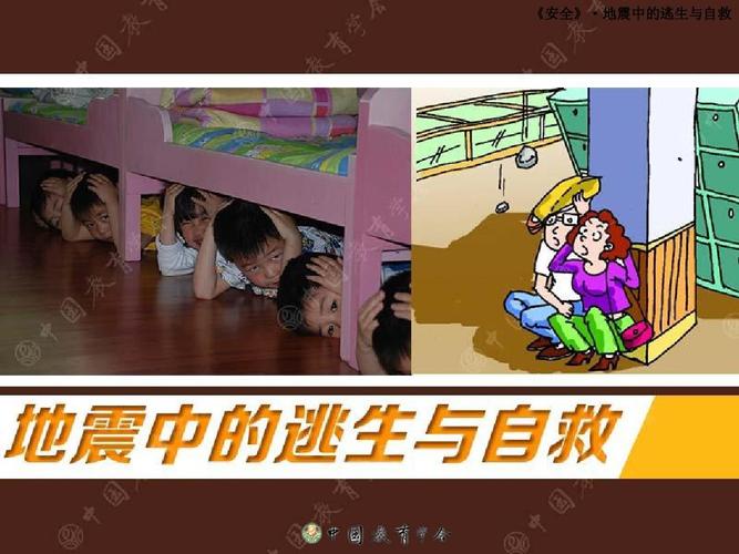 梦见地震发大水逃生：已婚女人梦见发大洪水在逃生