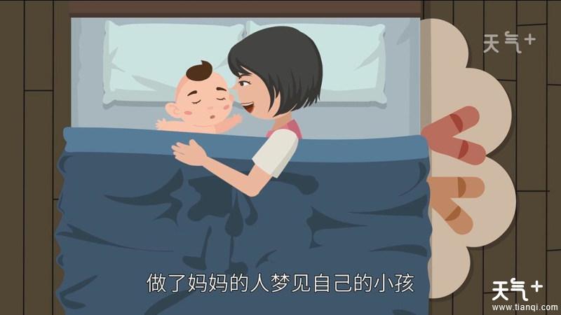 梦见小孩是什么征兆：经常梦见小男孩是什么预兆