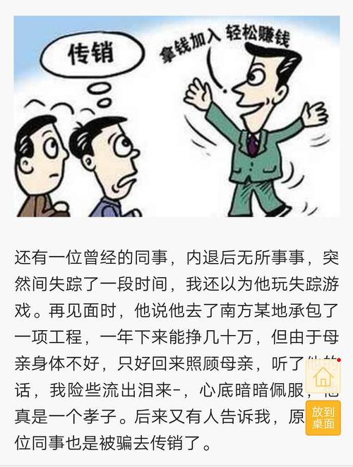 梦见被骗是什么意思：梦见被骗意味什么