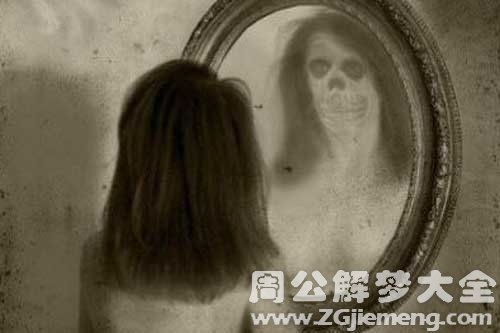 梦见鬼魂是什么意思：女人梦见鬼是什么征兆