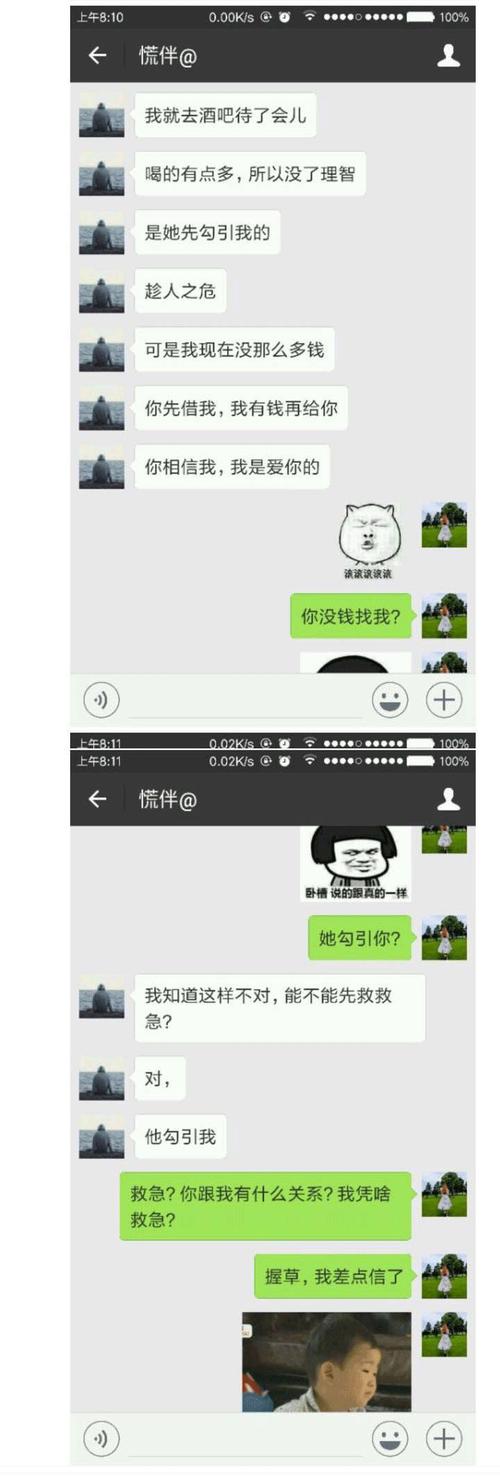 做梦梦见前男友求复合：梦见前男友回来找我是复合