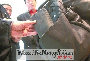 女人梦见钱包丢了很着急的找：女人梦见钱丢了到处找