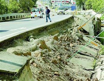 梦见地震山崩地裂,周公解梦梦见山崩地裂洪水泛滥图2