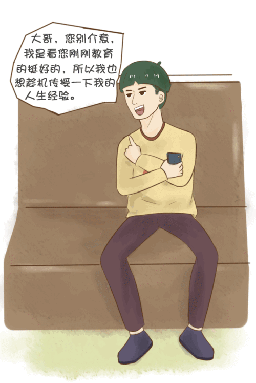 梦见相亲没成功是什么预兆