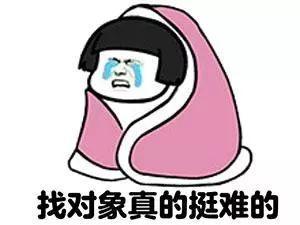 女人梦见自己相亲没成功,男方看上别人