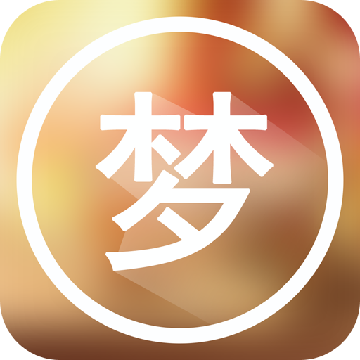 女人梦到被抢劫什么预兆,梦见被别人抢劫是什么意思图3