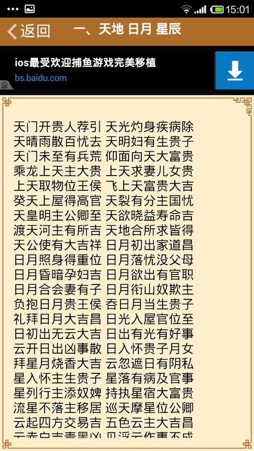 自己怎么解梦的正反