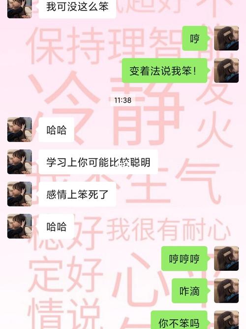 梦见前男友睡在我家的床上