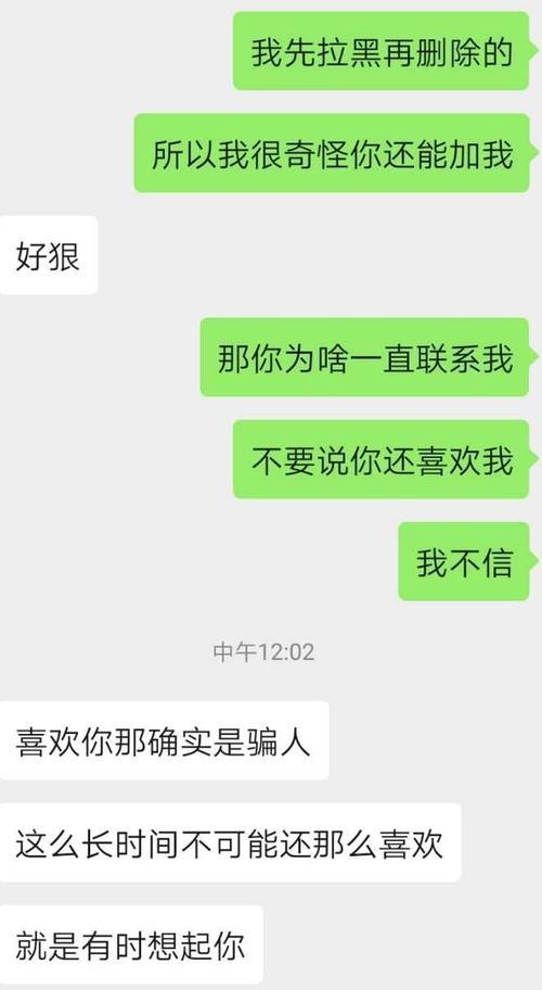 每晚都会梦到同一个人是什么意思