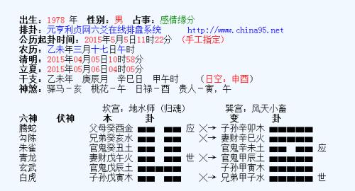 观音课《七阳五阴》