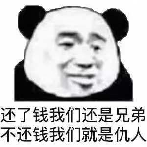 梦见还钱给别人是什么意思