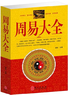 做梦梦见有人给我算命