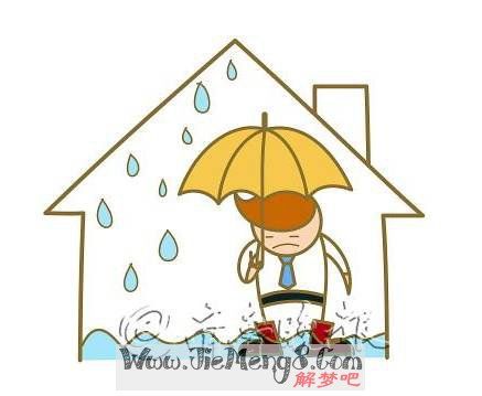 女人梦见下大雨财运如何