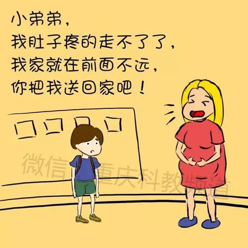 女人梦到迷路向陌生人问路还被人追