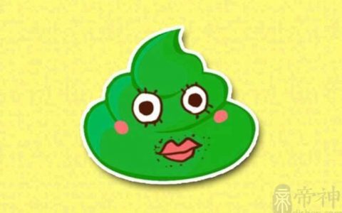 梦见自己拉了好多大便,梦见自己排出很多大便在床上