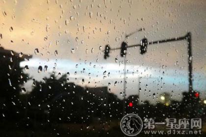 做梦梦见下雨是什么兆头