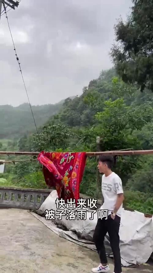 梦见下雨被子淋湿是什么意思