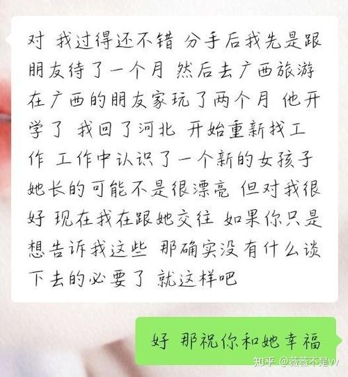 梦到多年不联系的前男友是什么意思