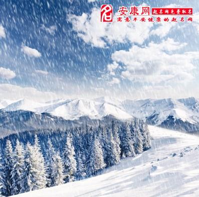 女人梦见大雪纷飞是什么意思