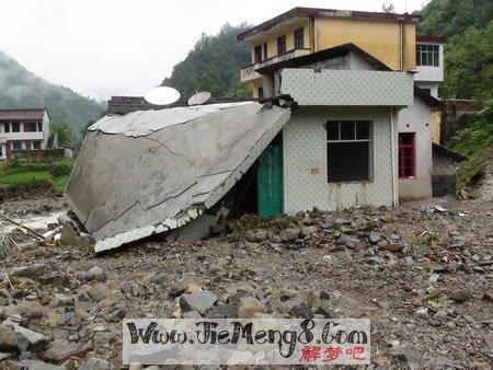 梦见下大雨发水了怎么回事