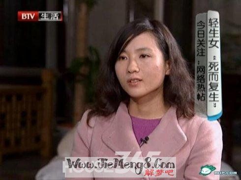 女人梦见死人复活什么预兆