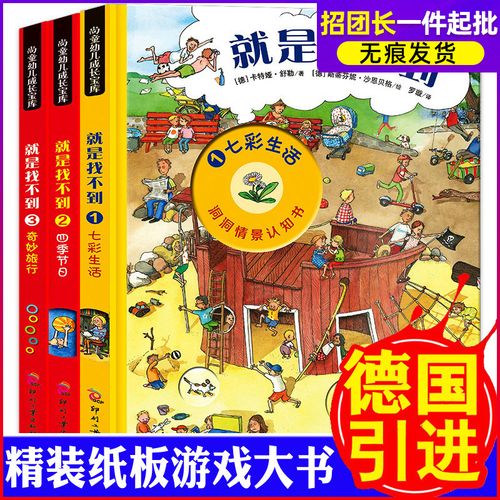梦见在没盖好的房子里到处走