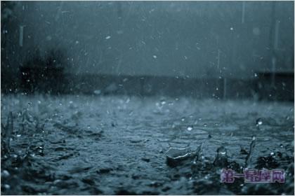 已婚女人梦见下雨打伞是什么意思