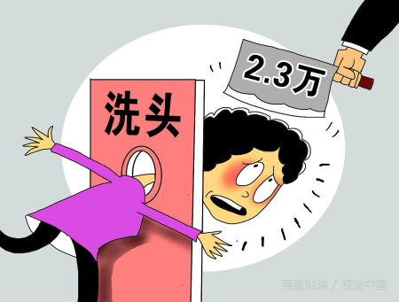 女人梦见用水冲头发,女人梦见用水冲头发幸运数字图1