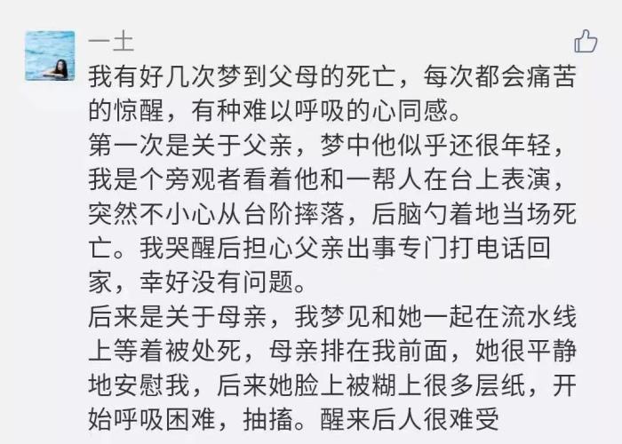 梦见过世的爸爸什么意思