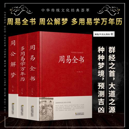 周公解梦大全查询58梦和恋人在床上被前老公发现 后来恋人消失了我拼命找