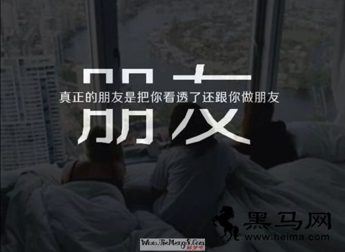 做梦梦到好朋友被杀死了