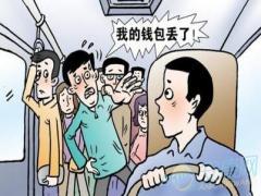 梦见钱被盗是什么意思周公解梦