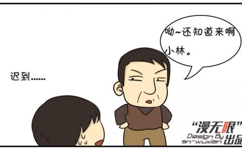 梦见上学迟到是什么意思,梦到自己上学迟到了